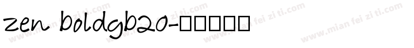 zen boldgb20字体转换